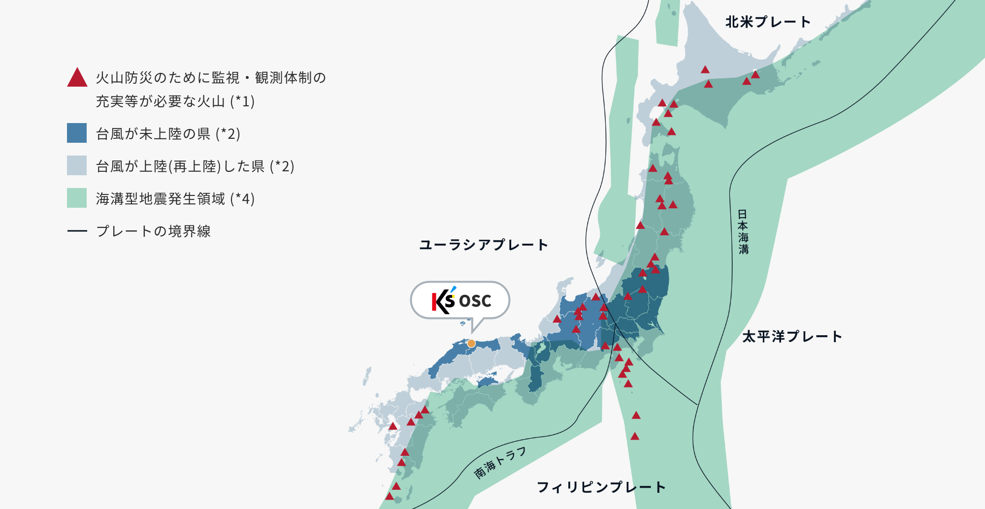 STRENGTH_01 自然災害リスクが極めて低い地理的優位性